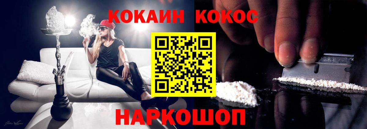 MDMA  Гашиш  Десногорск  Вход с VPN  Меф МЯУ МЯУ кристаллы  COCAIN 