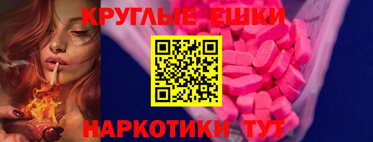 ЭКСТАЗИ MDMA  ЭКСТАЗИ  omg зеркало  Десногорск  Вход с VPN  ЭКСТАЗИ TESLA 