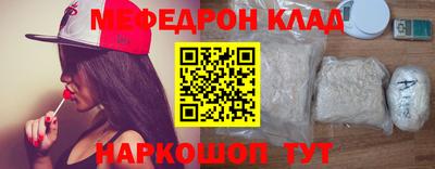 бошки Беслан