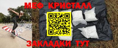 спиды Берёзовский