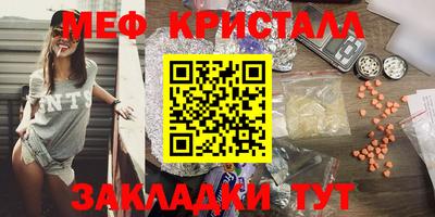 бошки Беслан