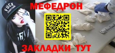 бошки Беслан