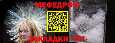 кокаин премиум Железногорск