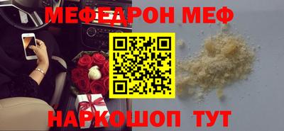 бошки Беслан