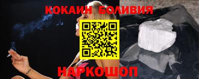 бошки Беслан