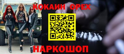 бошки Беслан