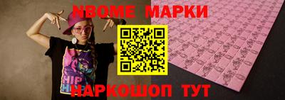 спиды Берёзовский