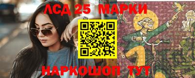 молекула духа Бийск
