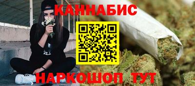 молекула духа Бийск