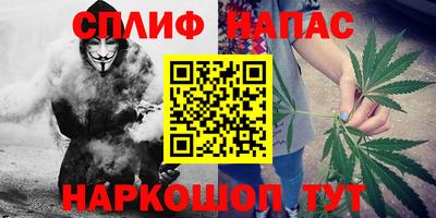бошки Беслан