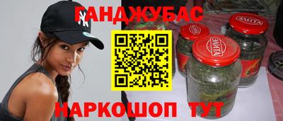 бошки Беслан