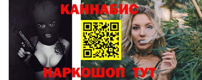 бошки Беслан