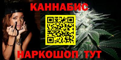 молекула духа Бийск