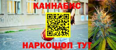 бошки Беслан