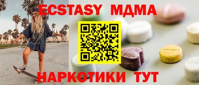 спиды Берёзовский