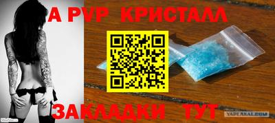 бошки Беслан