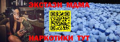 молекула духа Бийск