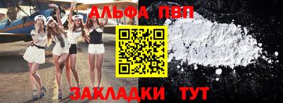 спиды Берёзовский