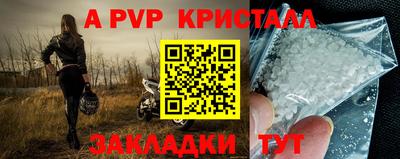 бошки Беслан