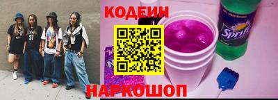 молекула духа Бийск