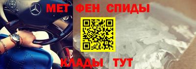 стафф Железноводск
