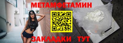 бошки Беслан