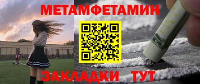 бошки Беслан