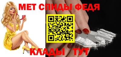 спиды Берёзовский