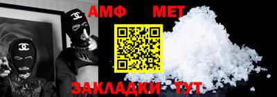 бошки Беслан