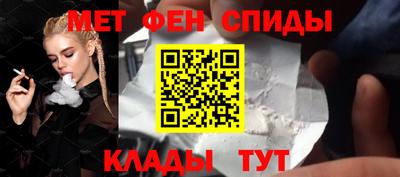 спиды Берёзовский