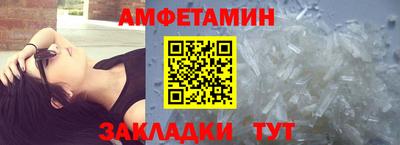 бошки Беслан