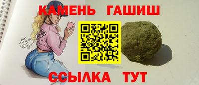 молекула духа Бийск