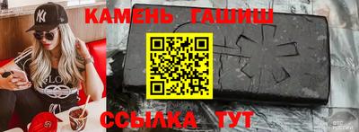 молекула духа Бийск