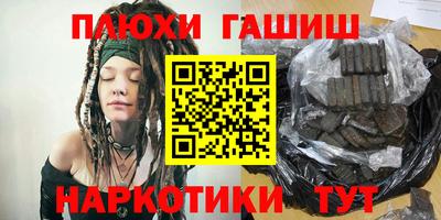 молекула духа Бийск