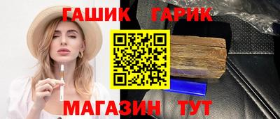 спиды Берёзовский