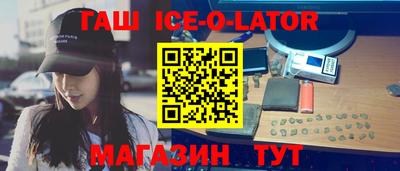 молекула духа Бийск