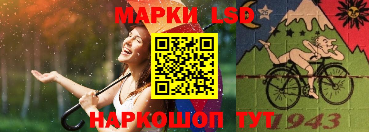 LSD-25 экстази кислота  LSD-25 экстази  Десногорск  ЛСД экстази ecstasy  Вход с VPN 