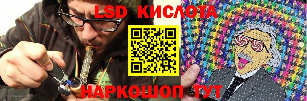 Десногорск  Марки NBOMe 1,5мг  Вход с VPN  Наркотические марки  Марки NBOMe 1,5мг 