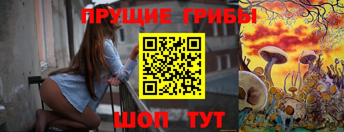 Каннабис Десногорск