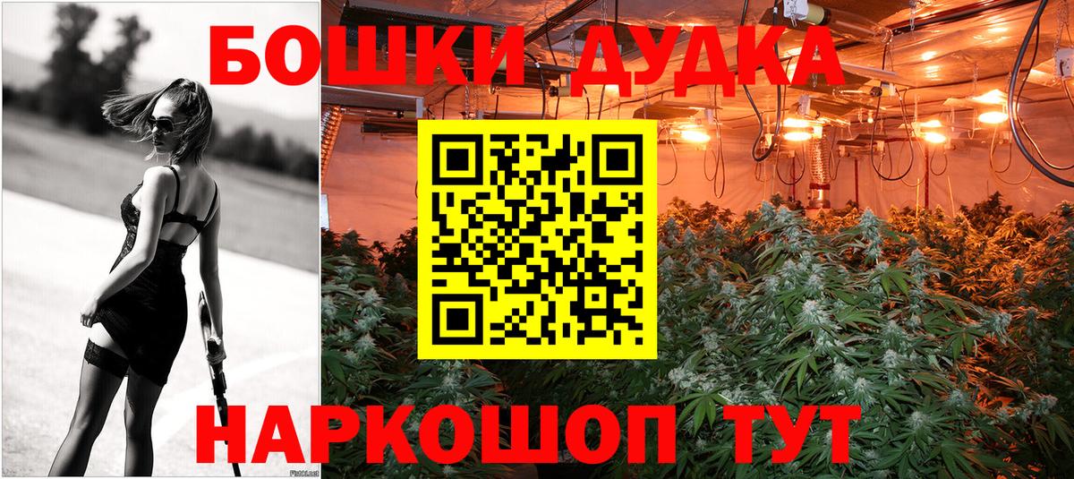 Десногорск  Канабис MAZAR  Вход с VPN  Бошки Шишки ГИДРОПОН  Шишки марихуана тримм  Конопля конопля 
