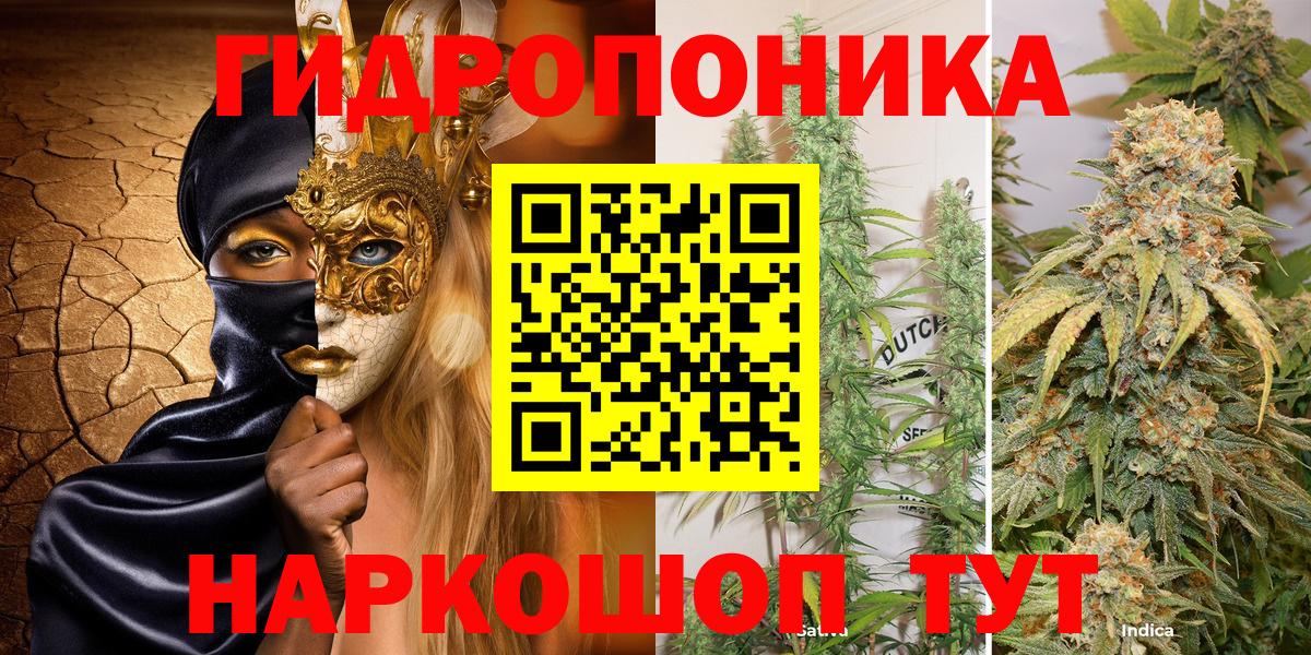 Марихуана Amnesia Десногорск